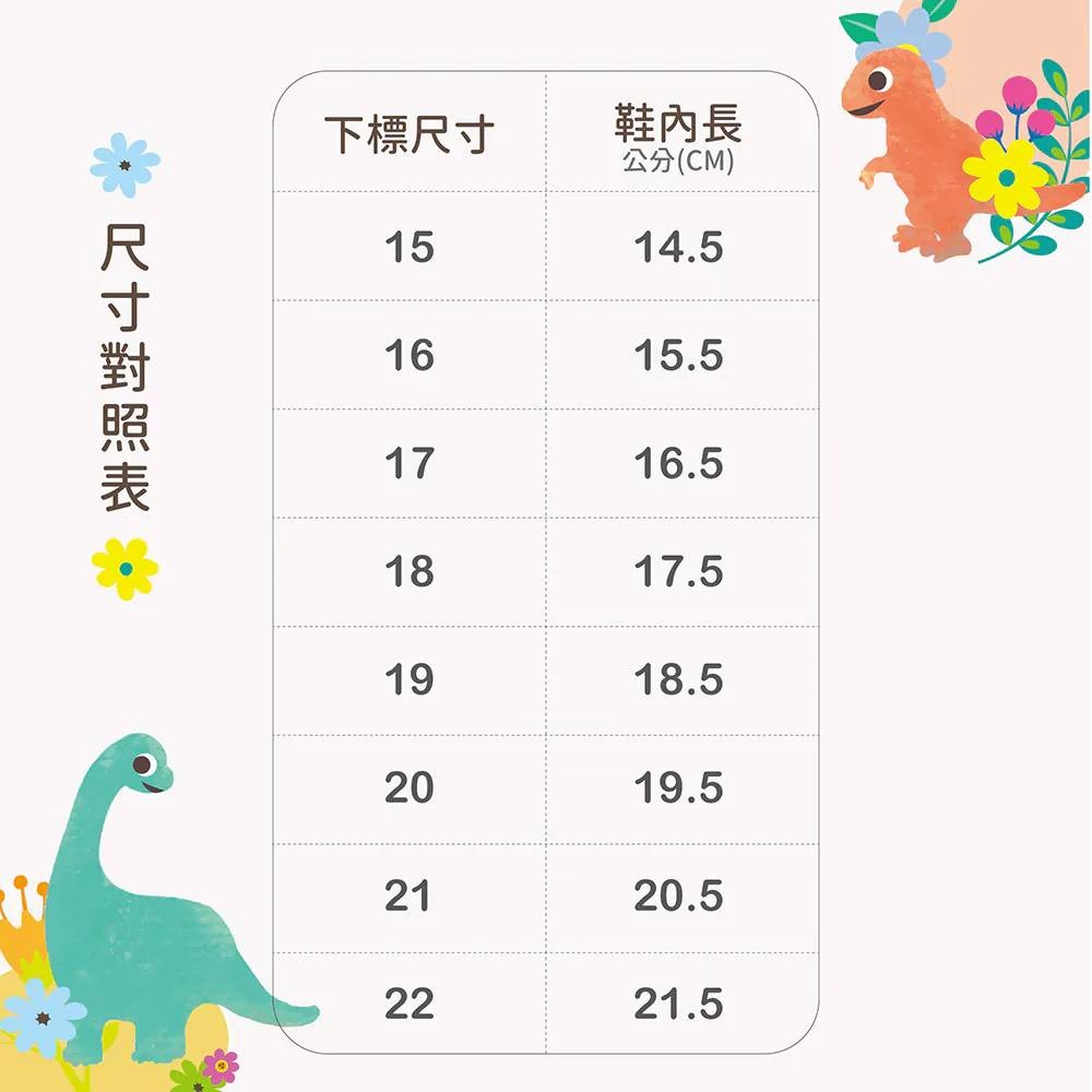 Disney 寶可夢童鞋Pokémon正版授權 皮卡丘與伊布 立體飾釦防水洞洞鞋 童鞋 奶茶 經銷授權 P24653-細節圖2