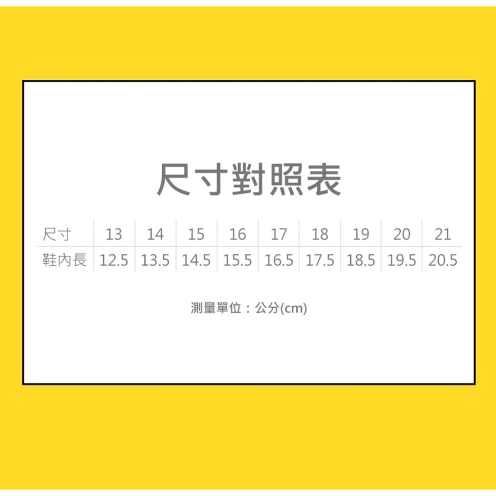 寶可夢正版 兒童洞洞鞋 防水洞洞鞋 兒童拖鞋 皮卡丘 洞洞鞋 防滑拖鞋 涼拖鞋 女童拖鞋 男童拖鞋 兩用鞋 P24759-細節圖8