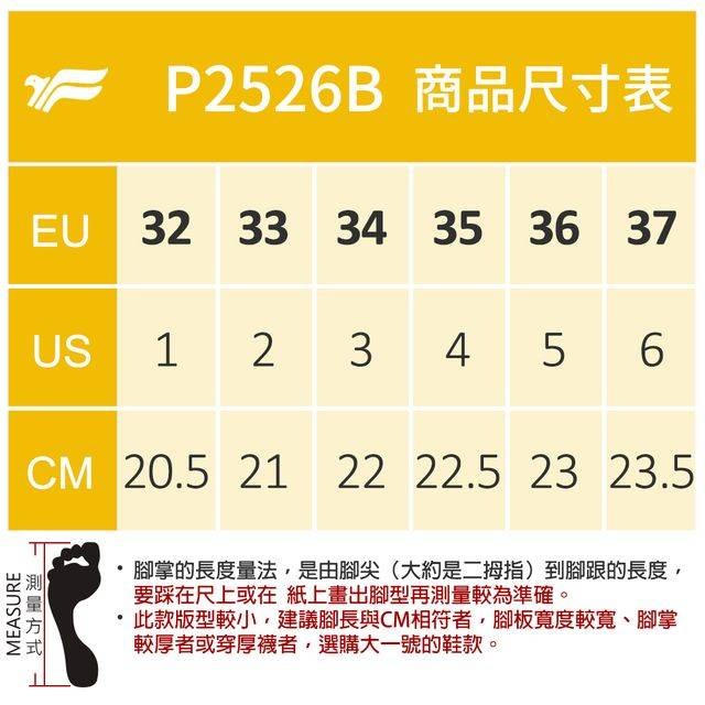 G.P旋轉扣兒童運動休閒鞋 小童 中童 大童 透氣 柔軟 防滑 乳膠墊 兒童鞋 兒童布鞋 兒童鞋 男女童鞋 P3633B-細節圖2