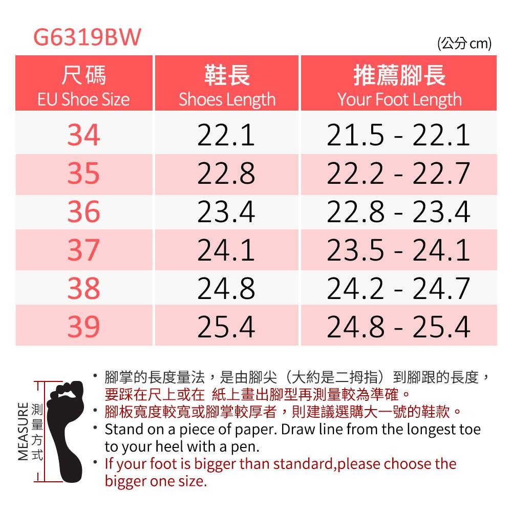 兒童涼鞋 後帶可拆 兒童 女童涼鞋 男童涼鞋 大童涼鞋 小孩涼鞋 涼鞋兒童 兒童溯溪鞋 兒童防水鞋 童涼鞋G6319BW-細節圖2