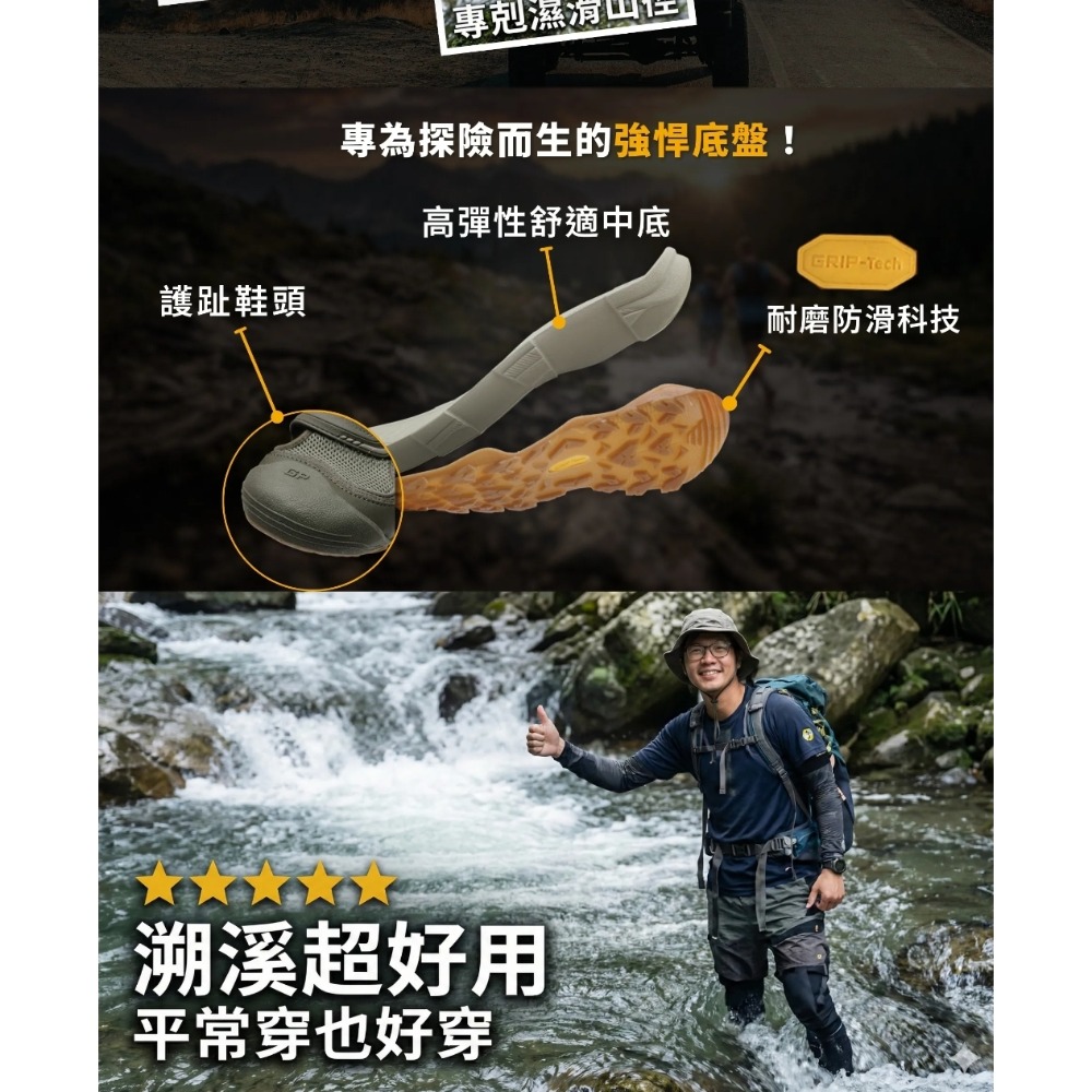 GP涼鞋 戶外越野護趾鞋 男護趾涼鞋 耐磨底 包頭涼鞋 休閒涼鞋 透氣涼拖鞋 磁扣涼鞋 溯溪鞋 G5742M-細節圖3