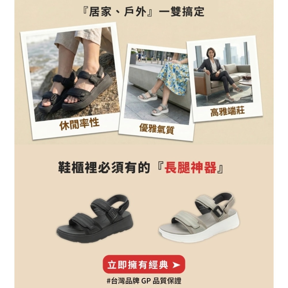 GP涼拖鞋 防水涼鞋 男女情侶涼鞋 涼拖鞋 防滑止滑 夏日玩水 防水涼鞋 排水涼鞋 現貨 透氣 G5737W-細節圖4