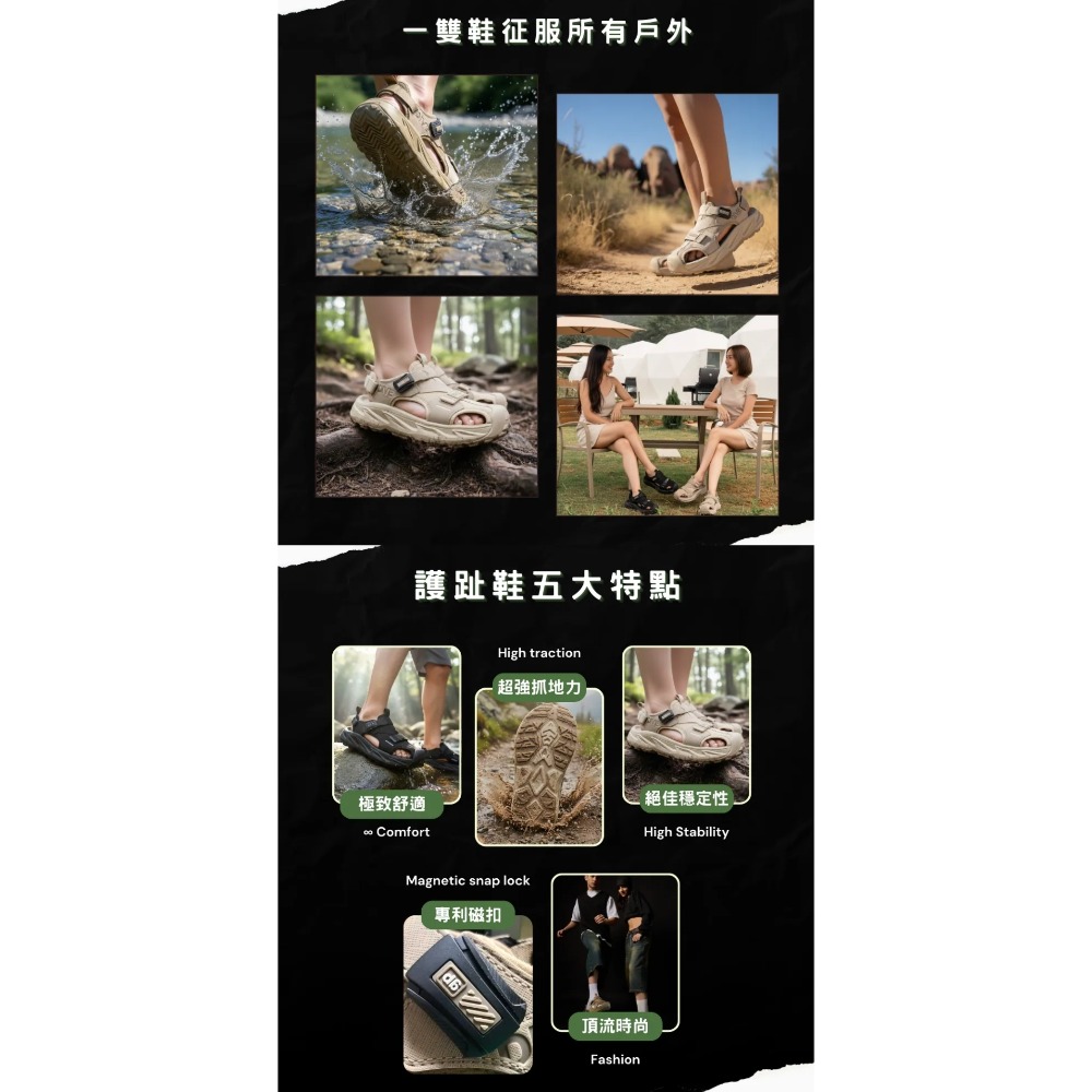 G.P越野兩護趾涼鞋 運動涼鞋 戶外運動鞋 戶外涼鞋 護趾鞋 舒適鞋 涼鞋 拖鞋 護趾鞋 D591W-細節圖3