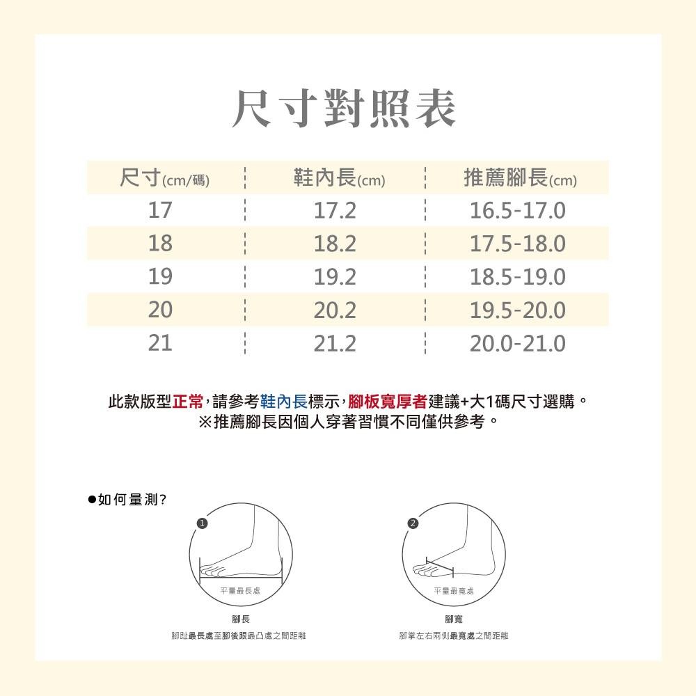 兩穿 寶可夢 兒童洞洞鞋 洞洞鞋 兒童布希鞋 兒童涼鞋 女童涼鞋 防水 露營 可踩後跟 男童涼鞋 兒童鞋 24667-細節圖2