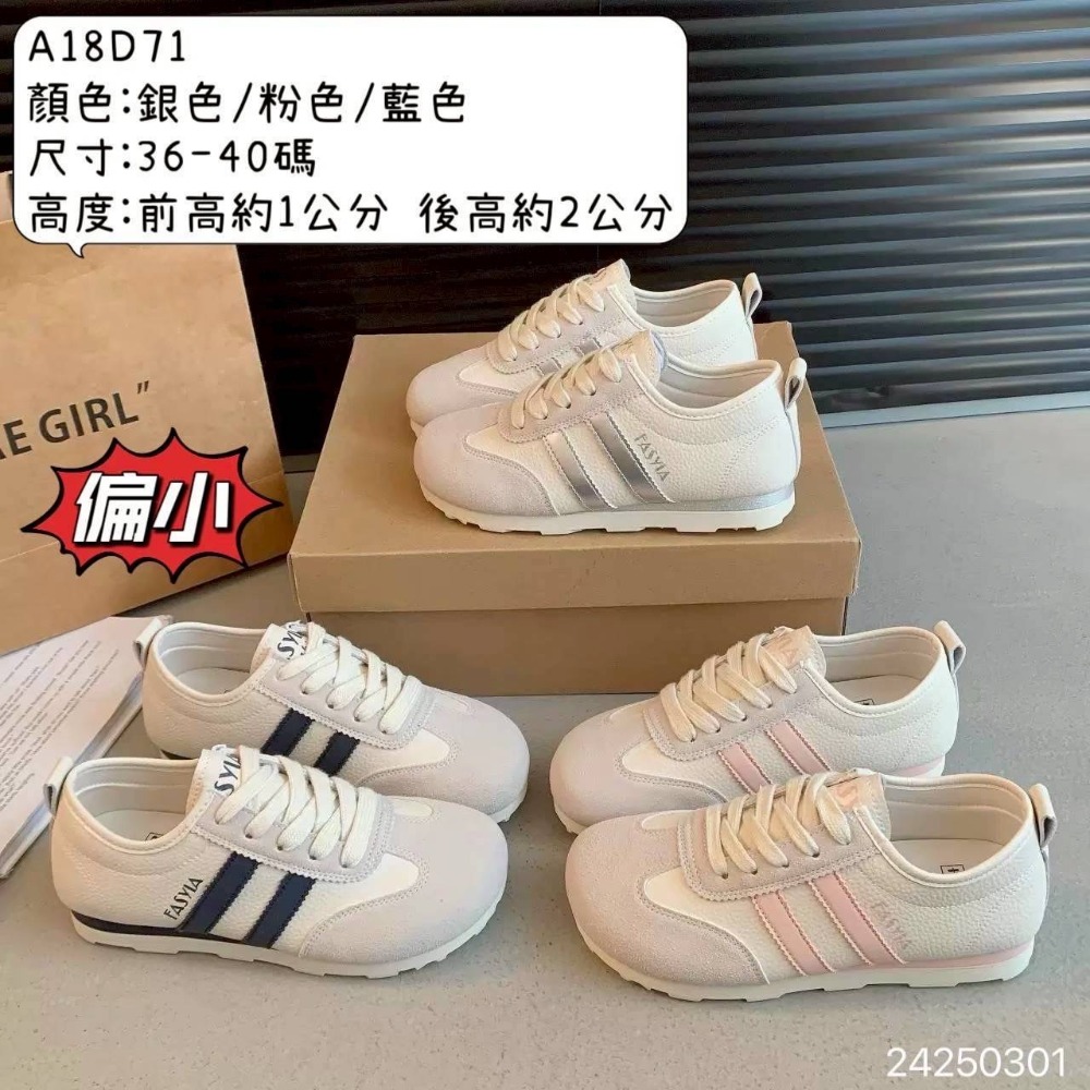 粉38 銀38-細節圖2