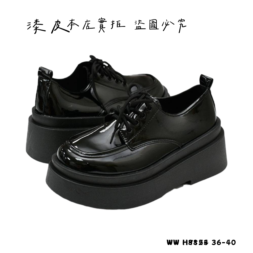 漆皮