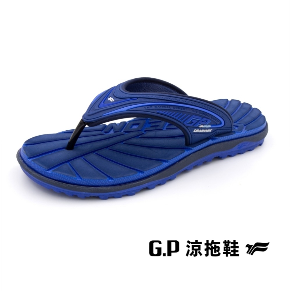 藍色