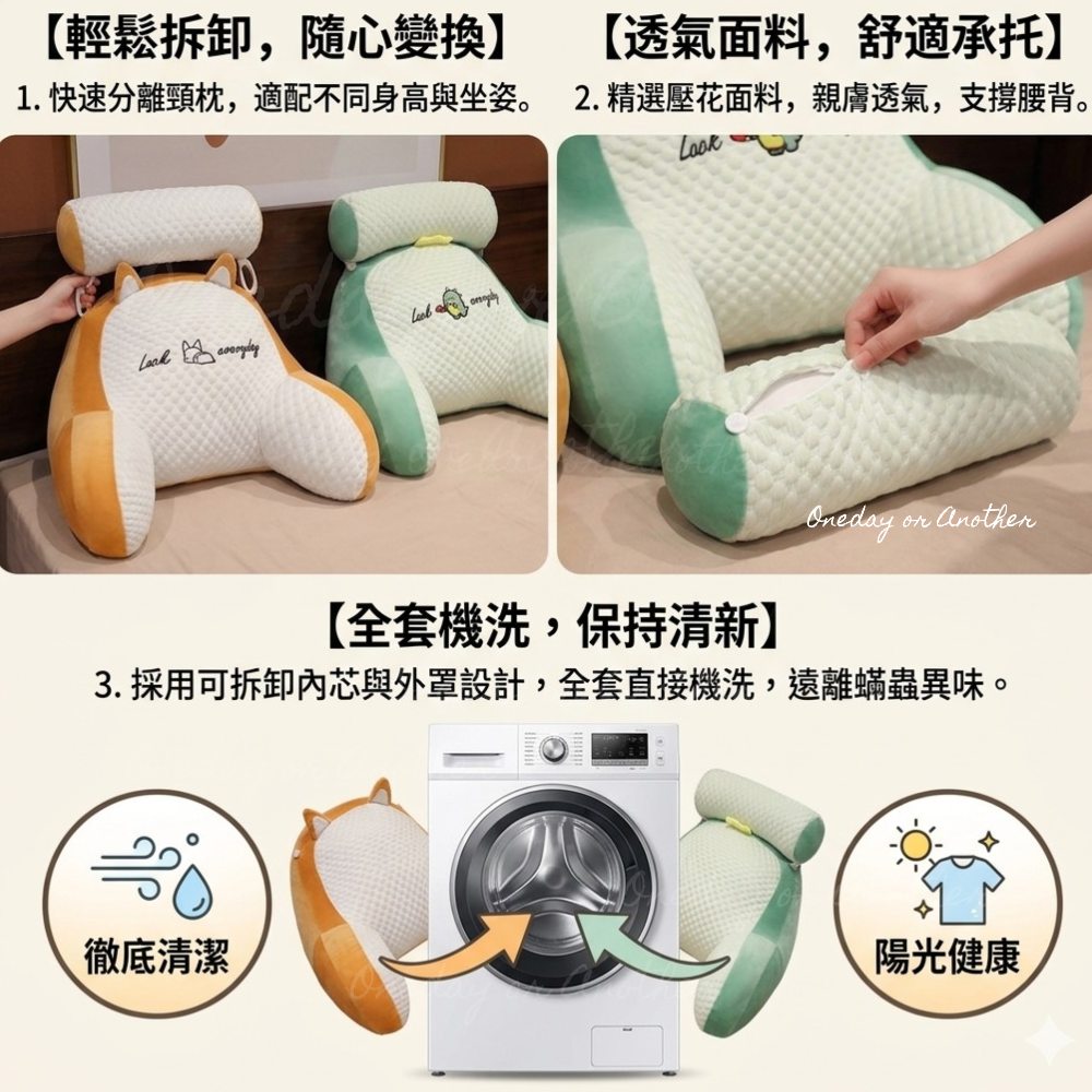 現貨♥️冰絲豆豆靠枕 涼感抱枕 床頭靠枕 沙發靠背枕 涼感靠枕 靠枕 抱枕 護腰靠墊 沙發靠背枕 床靠墊 懶人靠枕B02-細節圖3