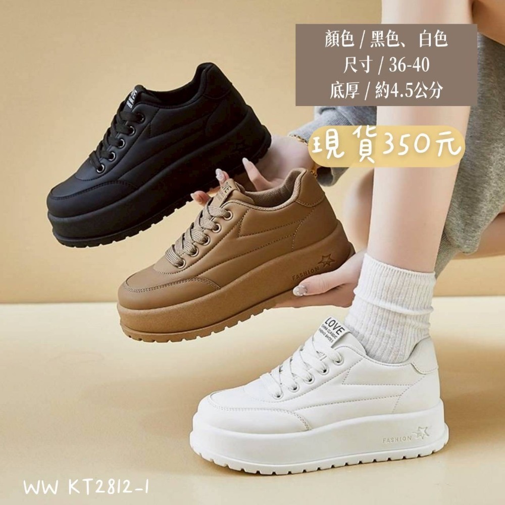 粉38 粉38 白38 黑37-細節圖3