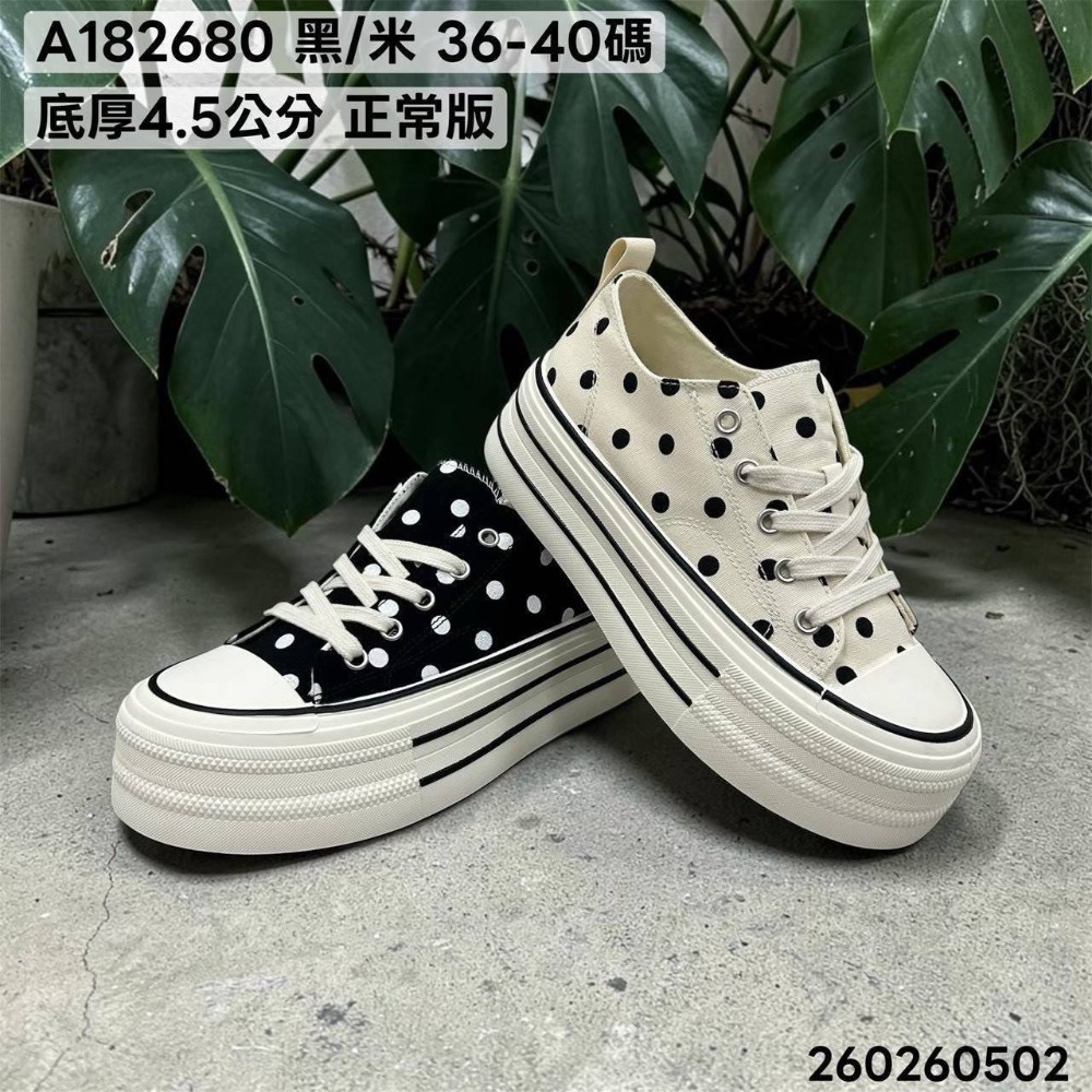 黑37米37-細節圖2