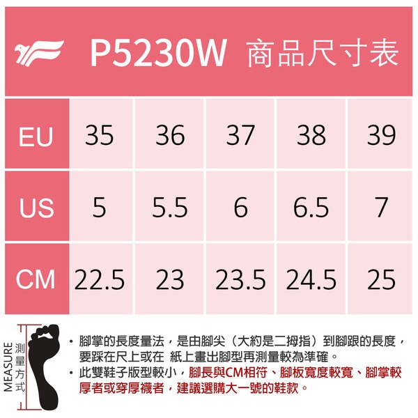 GP增高5cm輕量旋轉扣運動鞋 透氣鞋 運動鞋 跑步鞋 老爹鞋 止滑鞋 舒適軟底 健走鞋 休閒鞋 旅遊鞋 P5230W-細節圖2