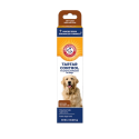 鐵鎚牌 ARM&HAMMER 易齒趣 犬用酵素牙膏 67.5g 寵物用品 寵物牙膏 狗狗牙膏 犬用牙膏 牙膏 狗狗潔牙-規格圖4