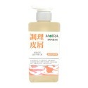 莫伊拉 MOIRA 極緻精華 SPA等級500ml 狗狗洗毛精 寵物洗毛精 犬貓洗劑 寵物洗劑 貓咪洗毛精 寵物洗澡-規格圖2
