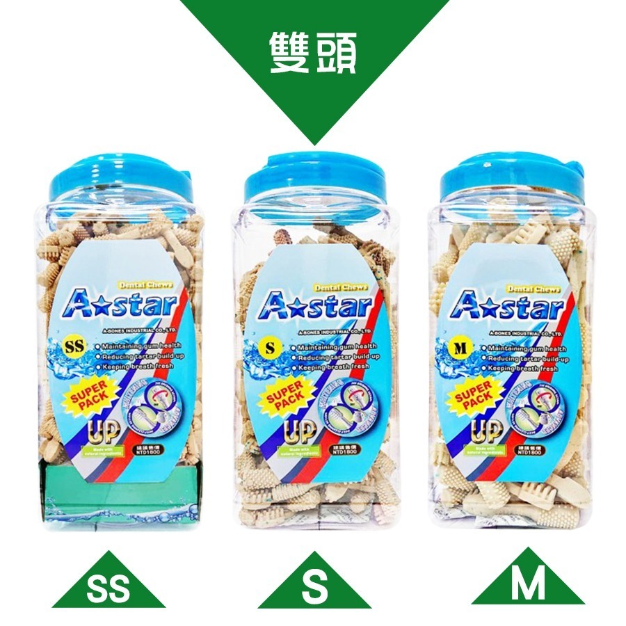 【買一送三】A Star Bones 潔牙骨桶裝 2kg全系列 超大桶家庭號 潔牙骨 潔牙棒-細節圖2