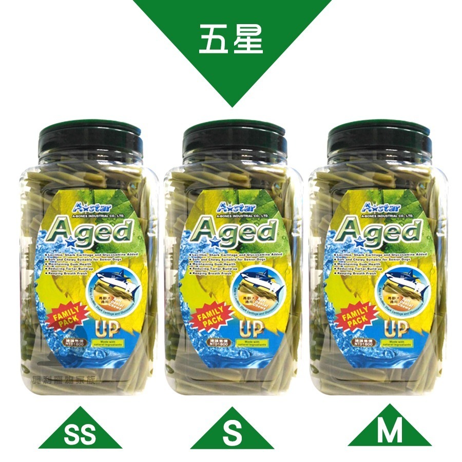 【買一送三】A Star Bones 潔牙骨桶裝 2kg全系列 超大桶家庭號 潔牙骨 潔牙棒-細節圖4