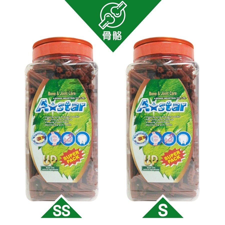 【買一送三】A Star Bones 潔牙骨桶裝 2kg全系列 超大桶家庭號 潔牙骨 潔牙棒-細節圖5