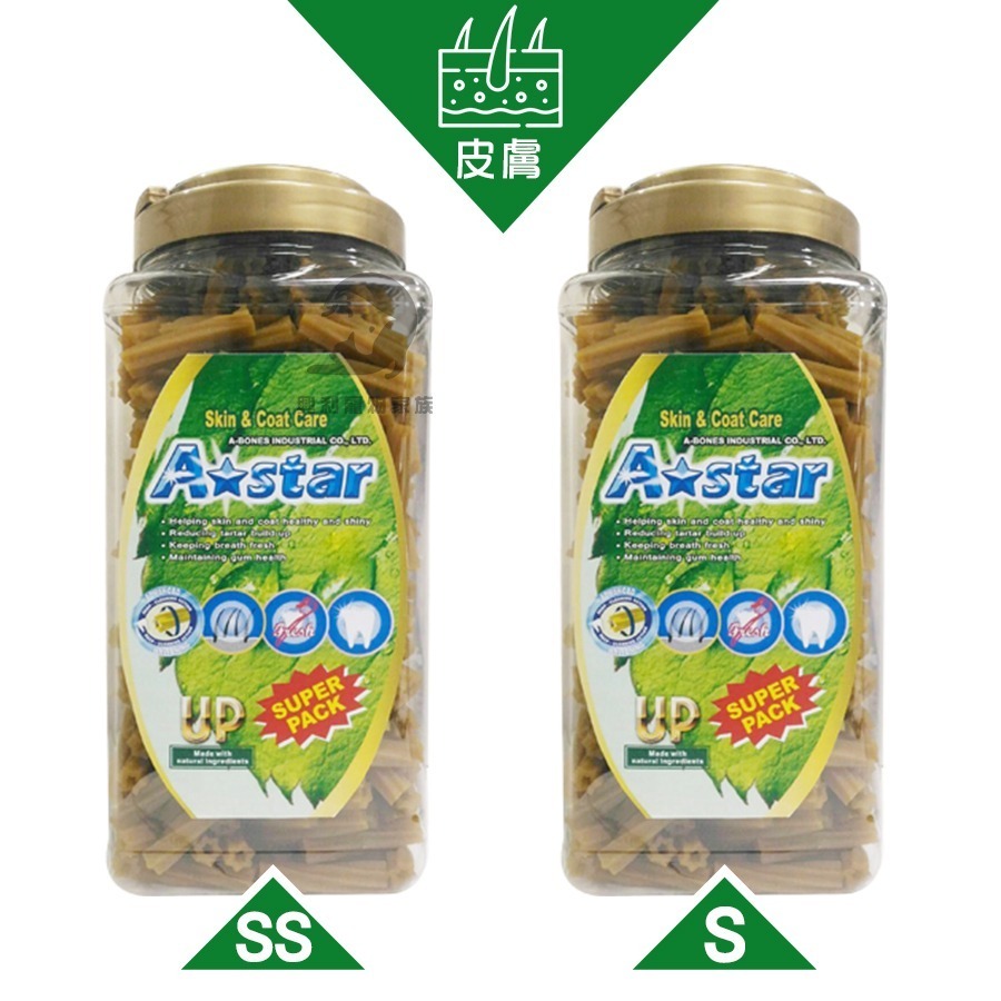 【買一送三】A Star Bones 潔牙骨桶裝 2kg全系列 超大桶家庭號 潔牙骨 潔牙棒-細節圖6