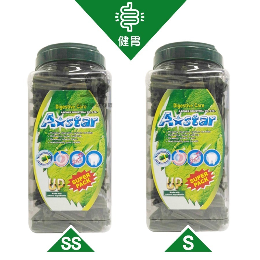 【買一送三】A Star Bones 潔牙骨桶裝 2kg全系列 超大桶家庭號 潔牙骨 潔牙棒-細節圖7