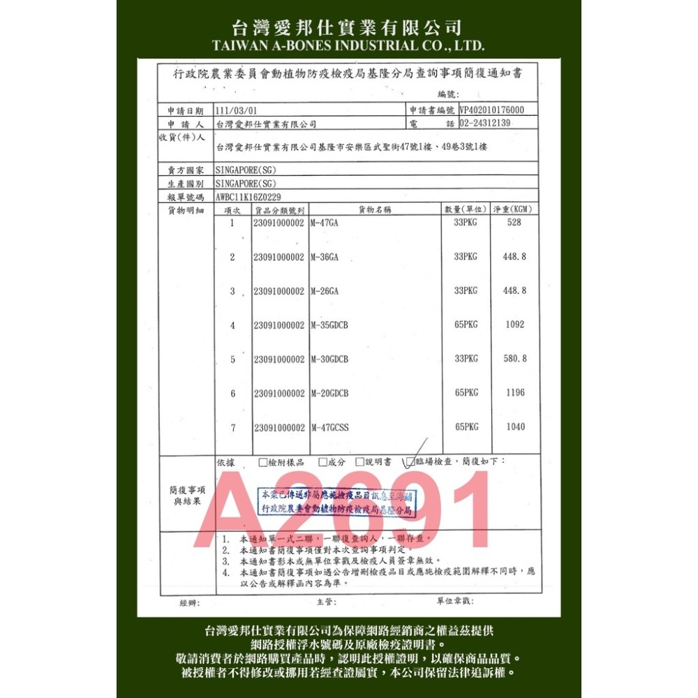 【買一送三】A Star Bones 潔牙骨桶裝 2kg全系列 超大桶家庭號 潔牙骨 潔牙棒-細節圖9