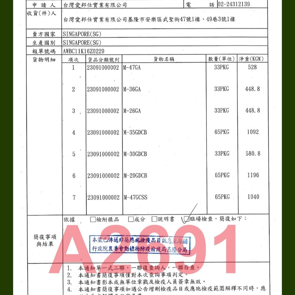 【買一送三】A Star Bones潔牙骨 亮白螺旋/雙頭桶裝 2kg 寵物潔牙骨 潔牙棒 潔牙骨-細節圖5