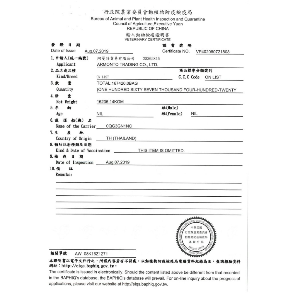 【買一送三】A Star Bones潔牙骨高齡犬用 2kg 高齡雙刷/高齡螺旋家庭號 狗狗潔牙骨 潔牙棒-細節圖9