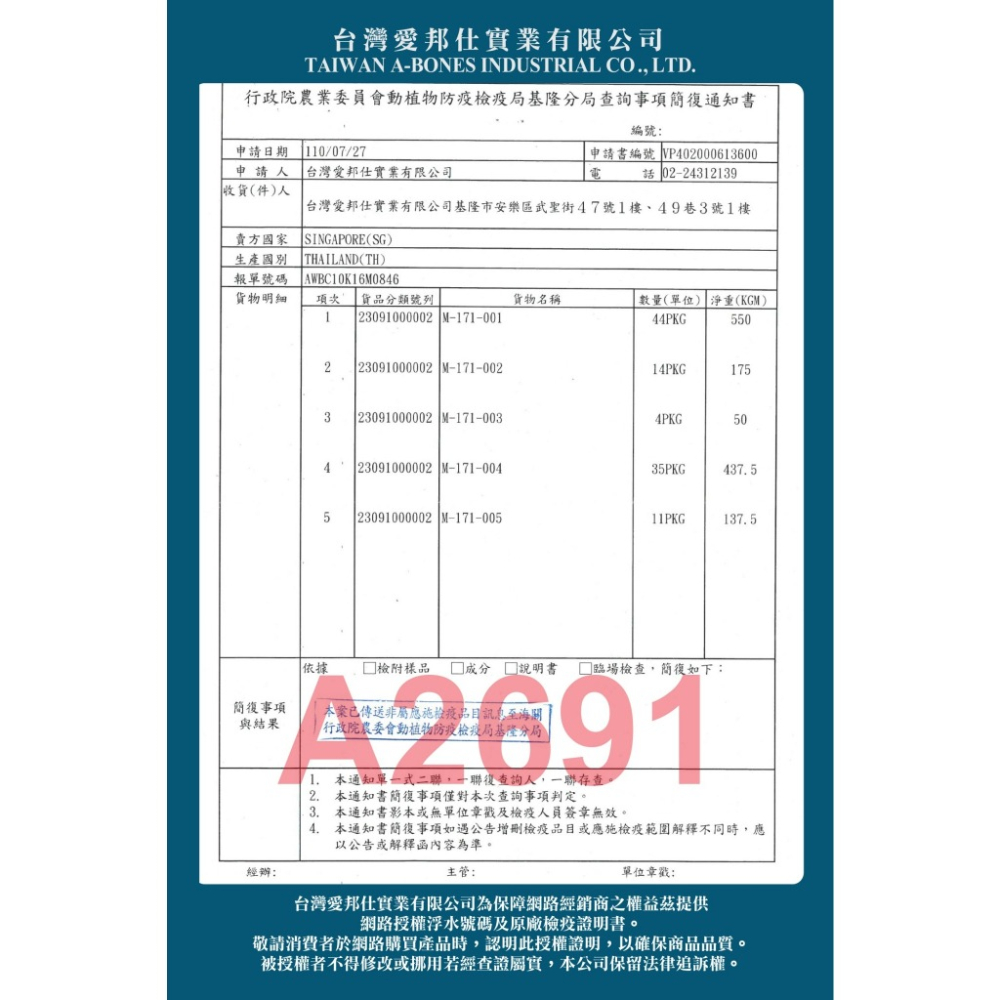 【買一送三】A Star Bones潔牙骨 空心六星棒 2kg 機能潔牙骨 腸胃 皮毛 骨骼 潔牙棒 潔牙骨-細節圖8
