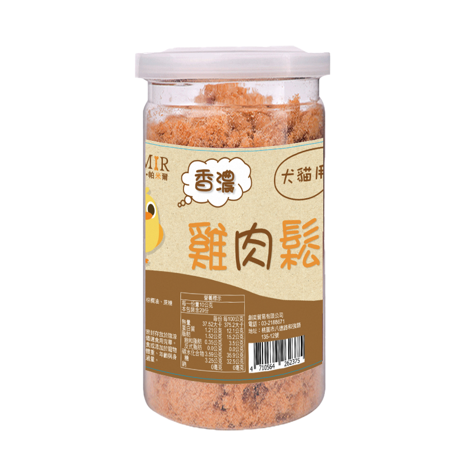 香濃雞肉鬆