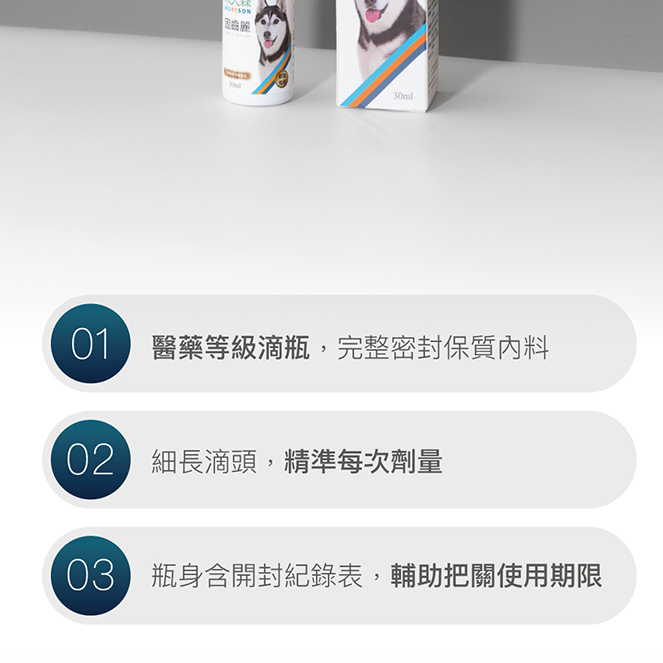 Moreson 木入森 固齒麗口滴劑/30ml 犬專用 寵物口腔滴劑 犬用口腔滴劑 狗狗口腔滴劑 口腔滴劑 犬口腔保健-細節圖5
