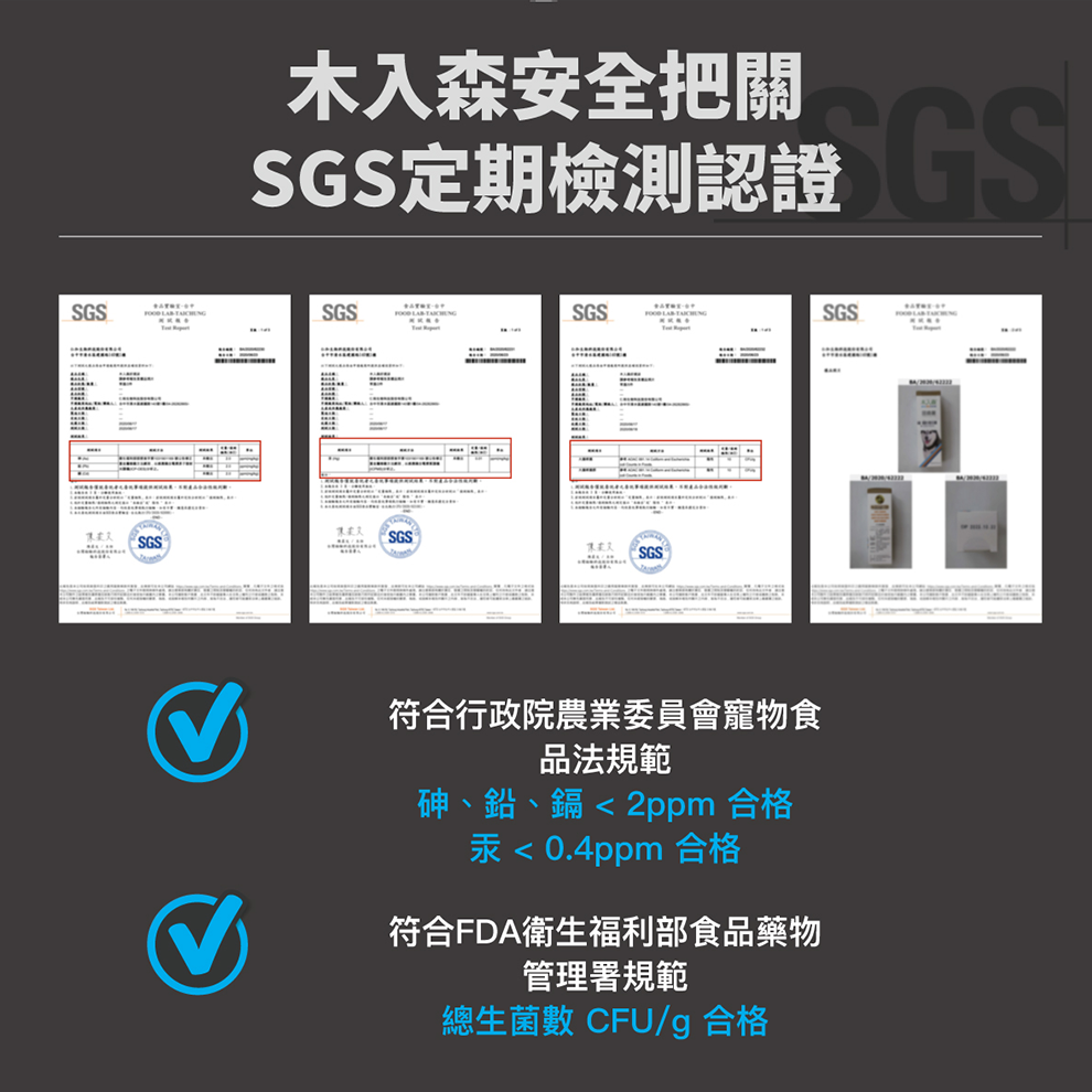 Moreson 木入森 固齒麗口滴劑/30ml 犬專用 寵物口腔滴劑 犬用口腔滴劑 狗狗口腔滴劑 口腔滴劑 犬口腔保健-細節圖6