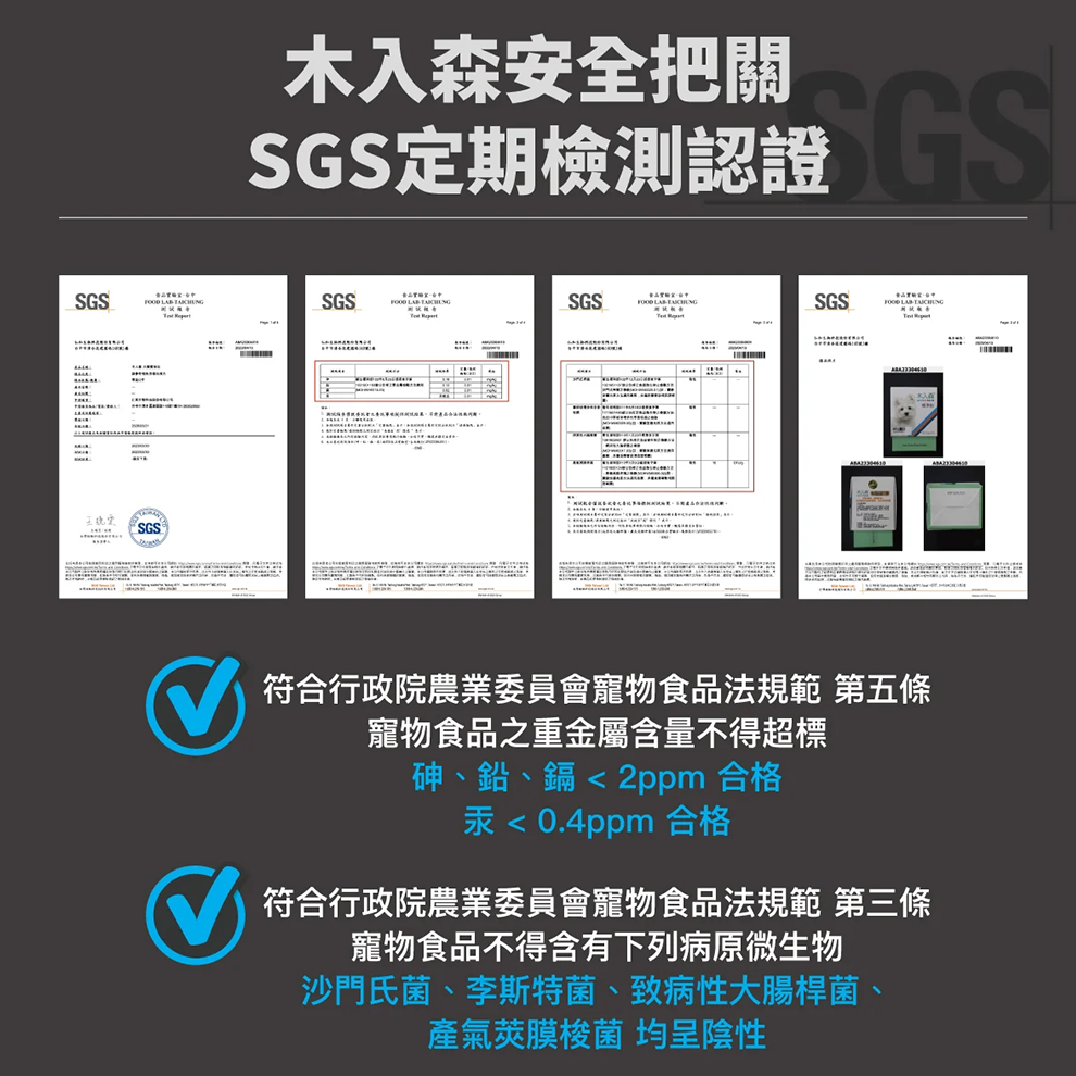 Moreson 木入森 痕淨白 (止淚少刺激) 犬專用 寵物淚痕保健 狗狗撫痕 犬用撫痕 寵物撫痕-細節圖7
