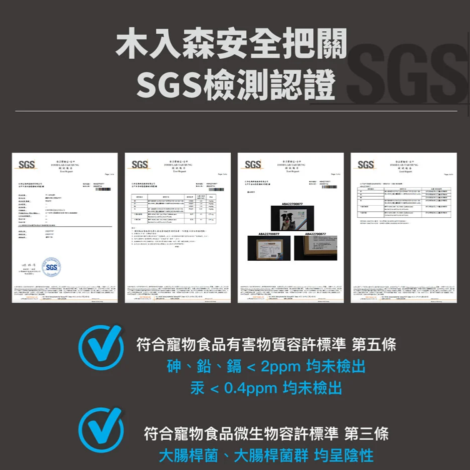 Moreson 木入森 魚油粉 (15包/30包) 犬貓適用 寵物魚油粉 狗狗魚油粉 貓咪魚油粉 犬魚油粉 貓魚油粉-細節圖8