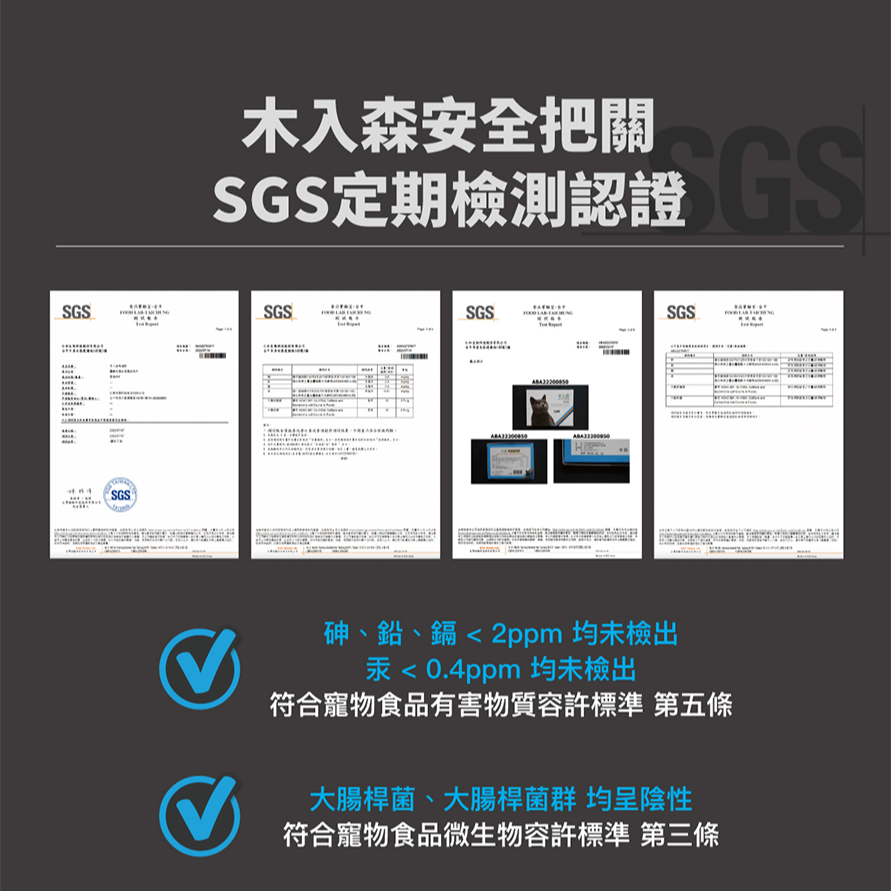 Moreson 木入森 排毛粉 (三種風味) 貓咪專用 寵物排毛粉 貓咪排毛粉 排毛粉 貓排毛粉 貓咪化毛粉 化毛粉-細節圖7