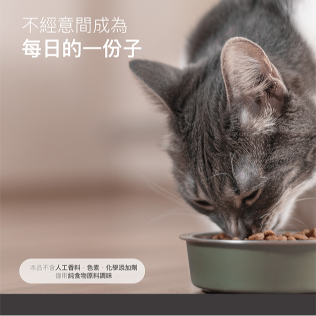 Moreson 木入森 排毛粉 (三種風味) 貓咪專用 寵物排毛粉 貓咪排毛粉 排毛粉 貓排毛粉 貓咪化毛粉 化毛粉-細節圖8