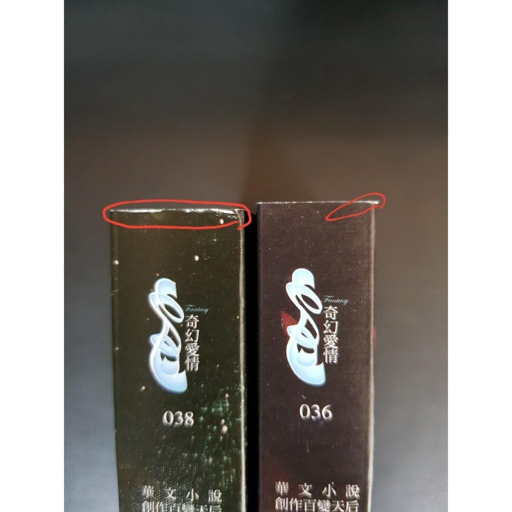 [不拆售/只有2本/另贈小說1本]凌淑芬 遺落之子 第1集限量簽名燙銀書盒版+第3集作者親簽版-細節圖4