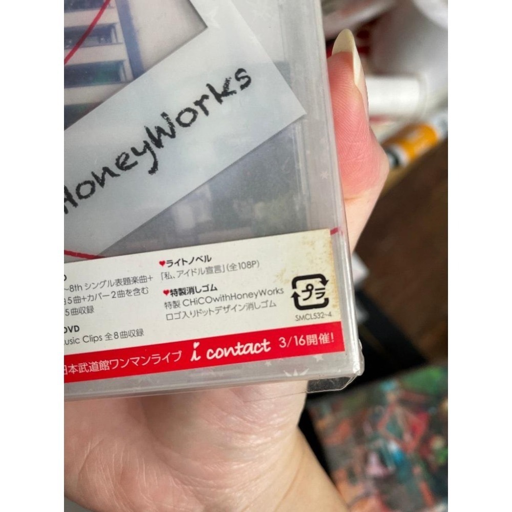 [二手/台版+日版] Chico with Honeyworks 充滿I的世界/私を染めるiの歌/瞬く世界に i を揺ら-細節圖3