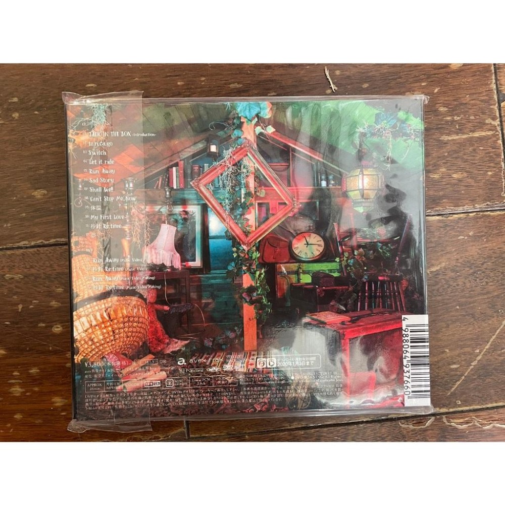 [二手/日版/初回版] 末吉秀太 JACK IN THE BOX-細節圖2