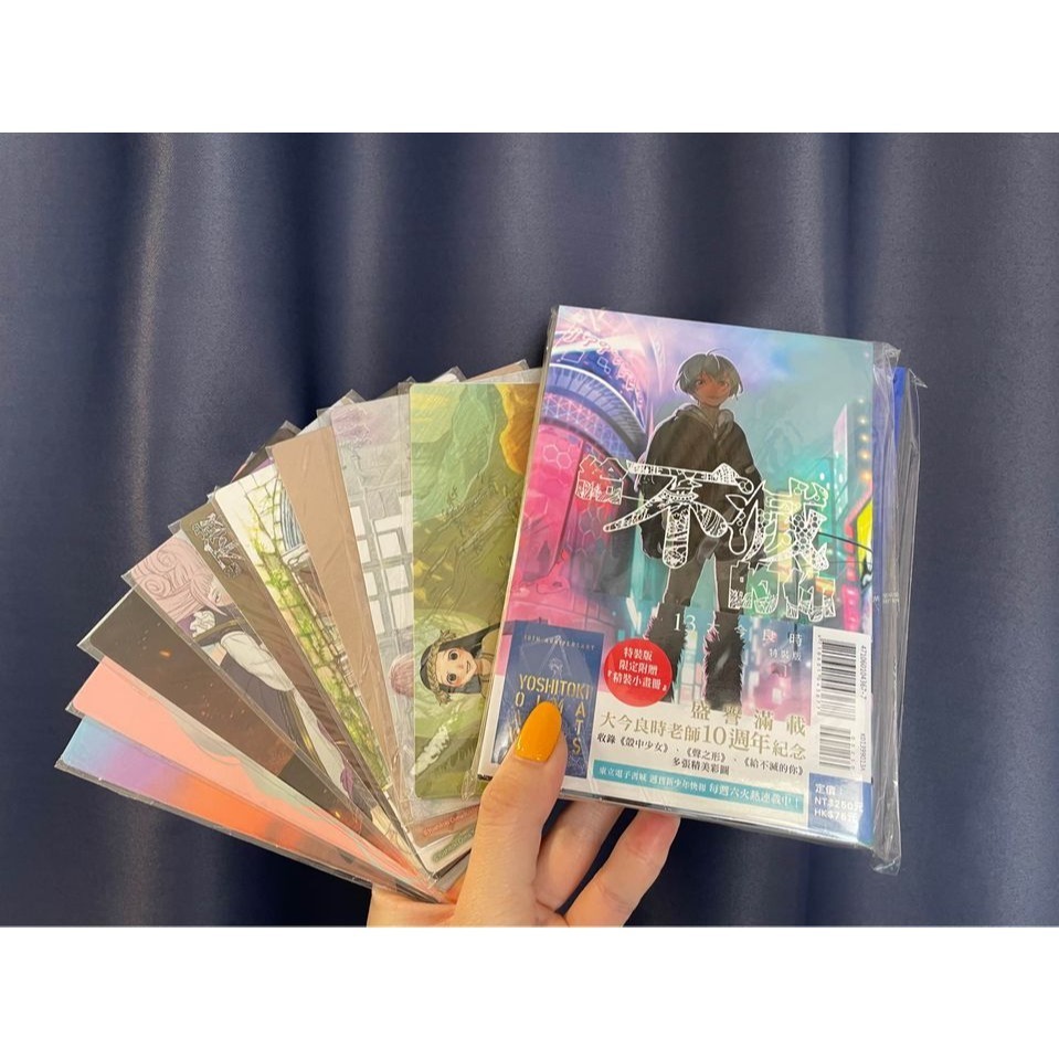 首刷卡9張+台版特裝版