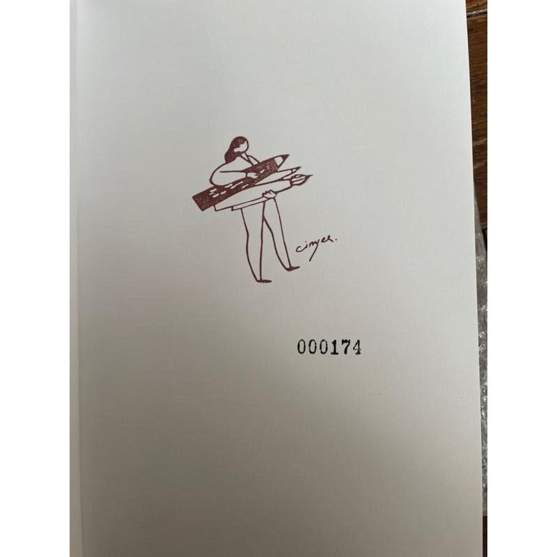 ［絕版］Stone of Youth 青春之石 繪本+二十四節氣書籤+人生就求一次如魚得水流水號珍藏版-細節圖4