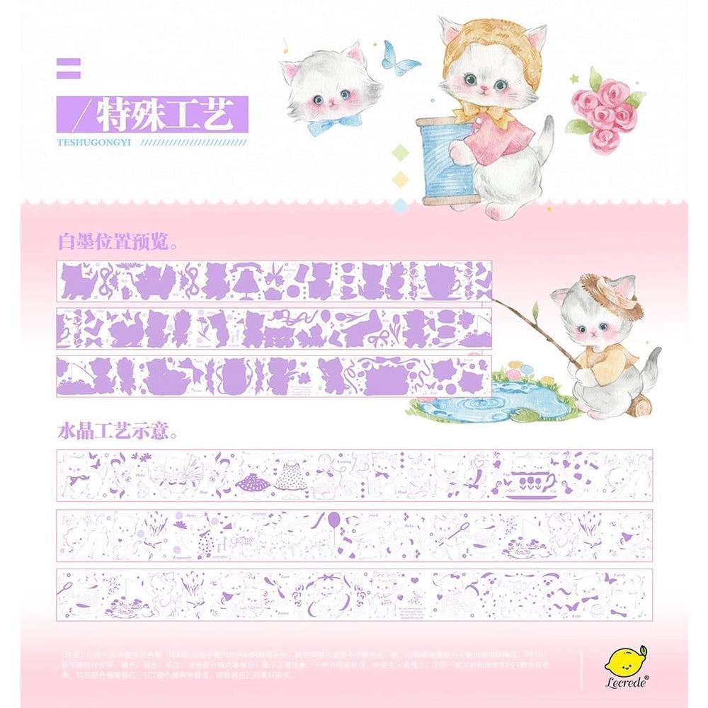 [2M捲/已拆封未使用] 檸檬樹 奶糖貓 亮面PET+水晶 紙膠帶-細節圖2