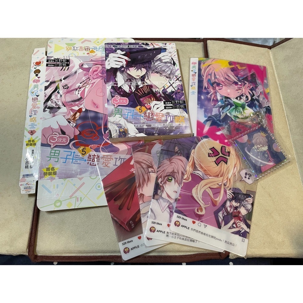[首刷、特裝/部分拆封/詳情請看商品說明] 三3次元男子戀愛攻略 全7集+番外  灰野都+小杏桃-細節圖9