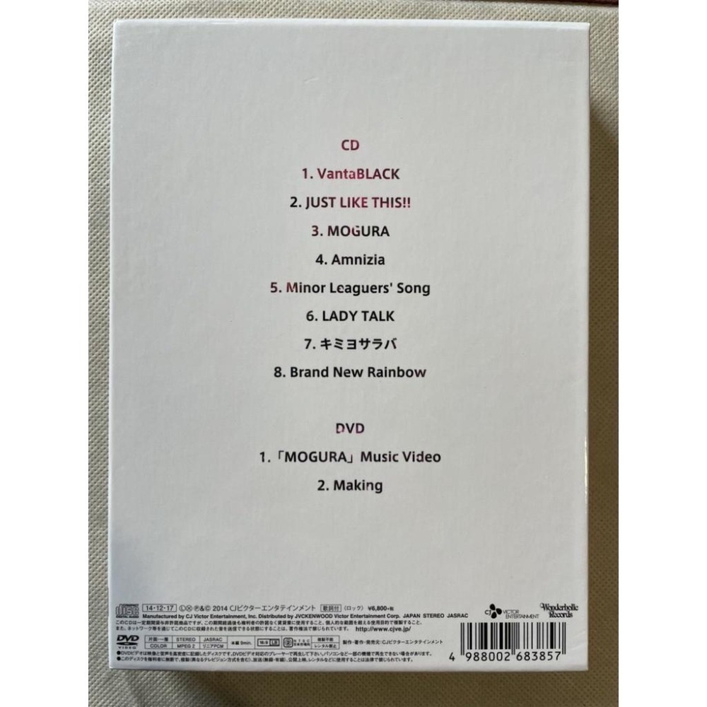 [二手/日本初回限定盤/不拆售] LM.C PERFECT RAINBOW / PERFECT FANTASY-細節圖2