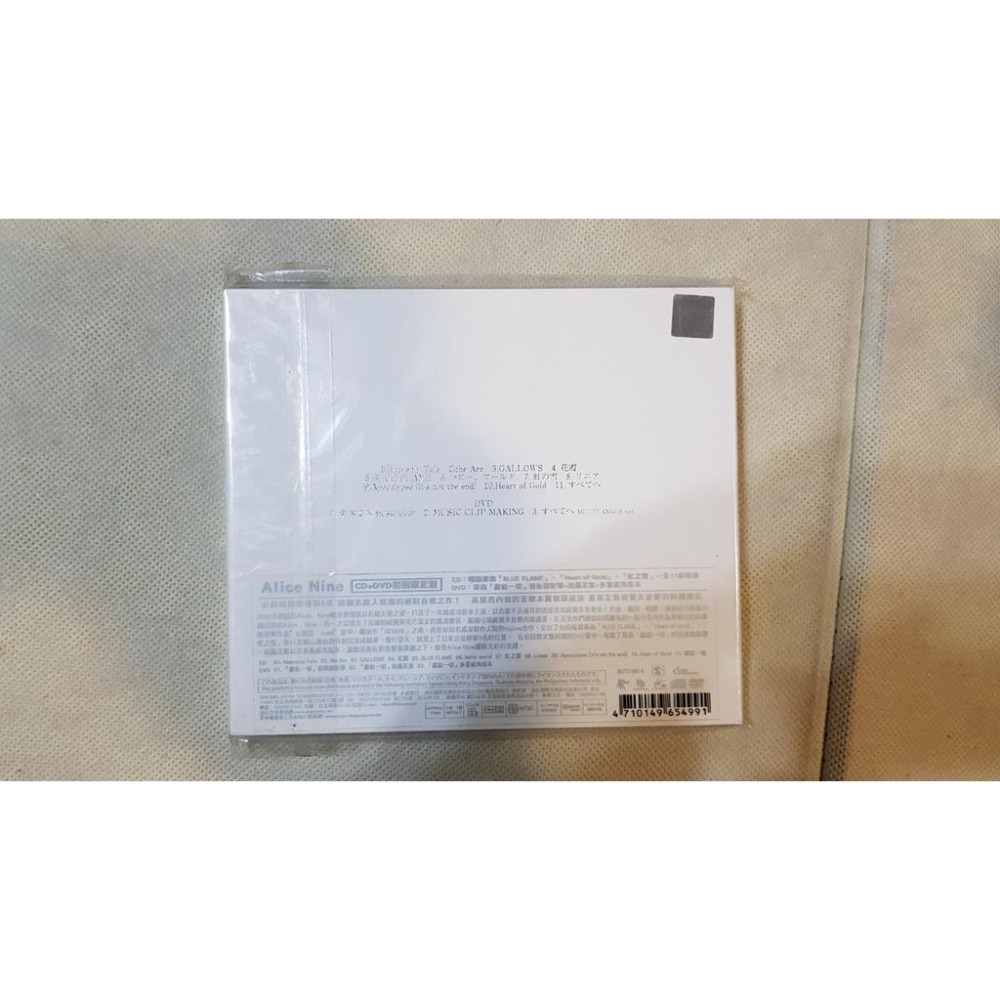 [二手/不拆售/台壓+日版/CD+DVD/單CD] Alice Nine 愛麗絲九號 A9 ＂9＂-細節圖2