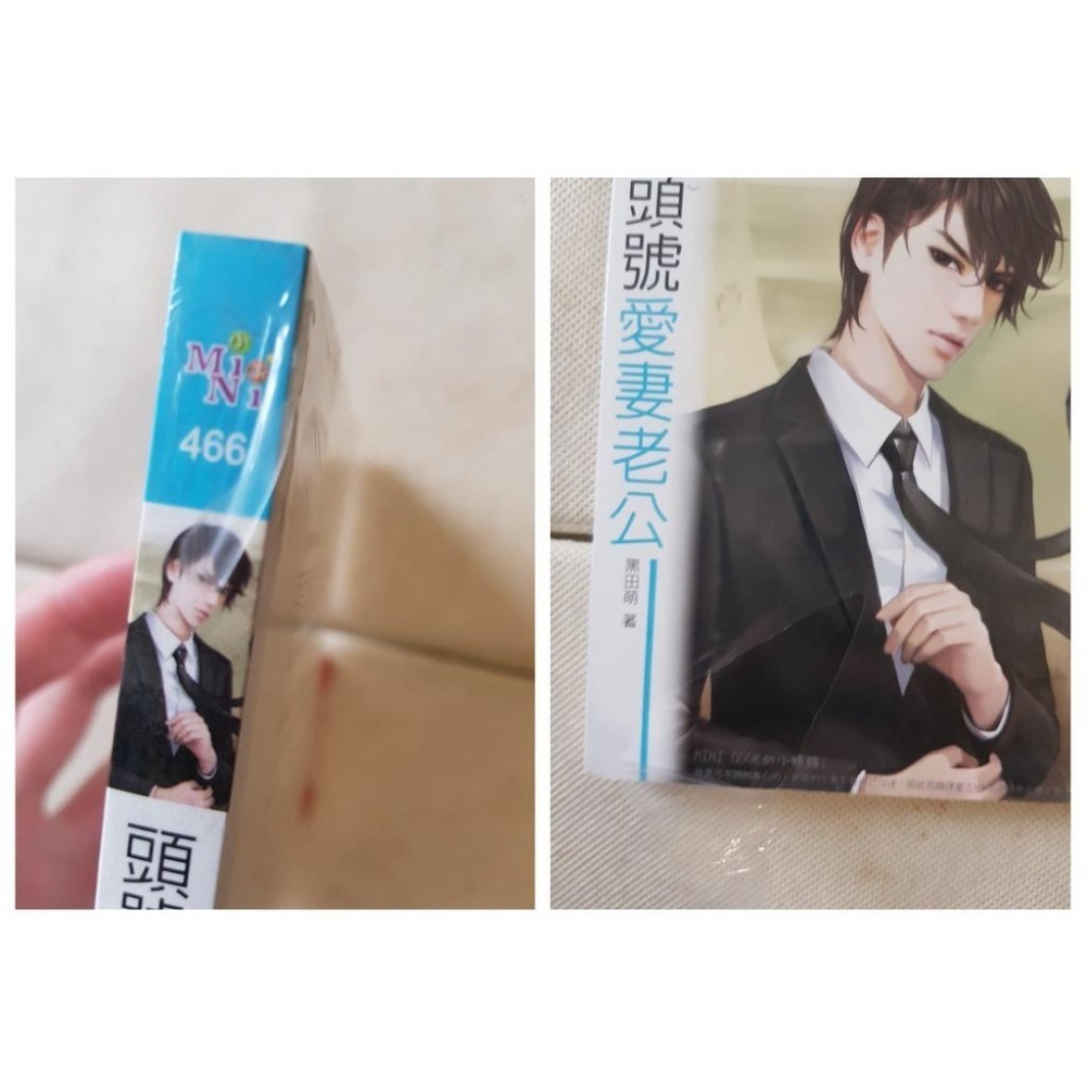 [不拆售/全新未拆/送圖6] 耕林 MiNi 小說 云晴/唐席/黑田萌 金湯匙俱樂部系列/貴公子的小魔女系列...等-細節圖6