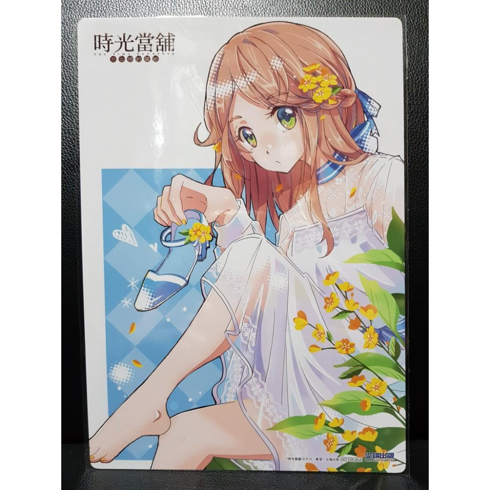 [新增月刊附錄小立牌] 時光當舖套組 首刷卡/立牌/滿額贈/收藏卡/月刊附錄-細節圖2