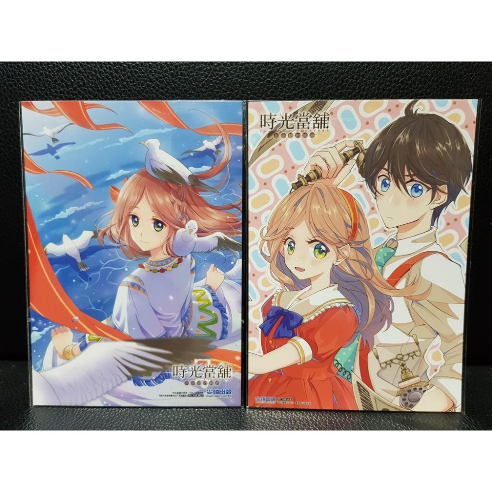 [新增月刊附錄小立牌] 時光當舖套組 首刷卡/立牌/滿額贈/收藏卡/月刊附錄-細節圖3