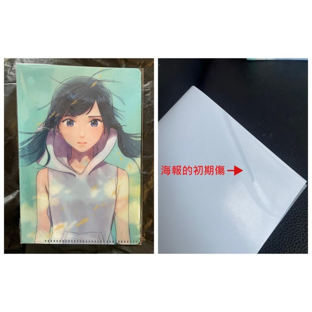 [請細看內文/你的名字+天氣之子小套組+鈴芽之旅海報/含專輯] 天氣之子 首刷贈 完全盤Box-細節圖2
