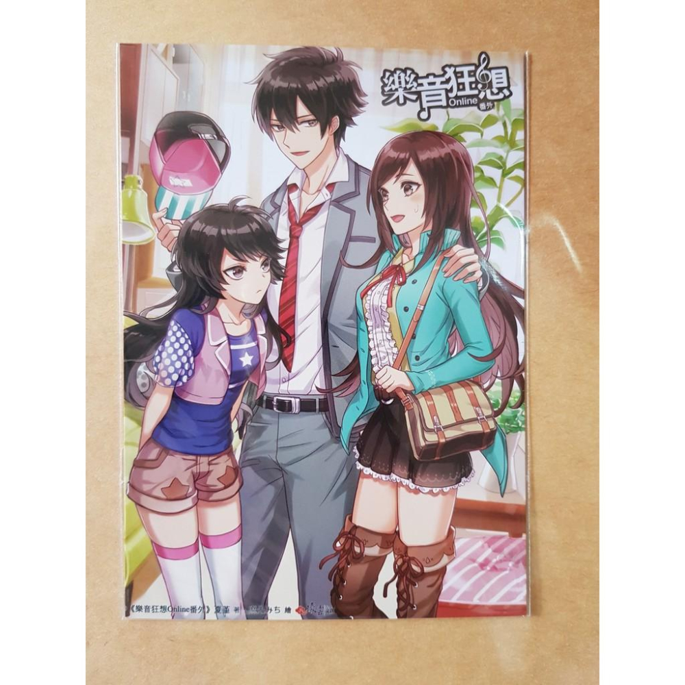 [4張不拆售] 夏堇 樂音狂想 首刷明信片-細節圖2