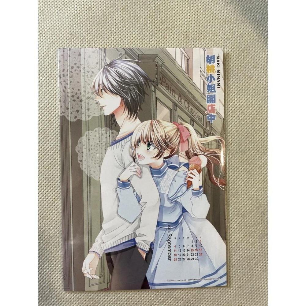 [不拆售] 胡桃小姐開店中 月曆明信片+書籤組-細節圖3