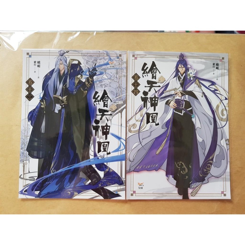 [不拆售/沒有書] 知翎書卡 繪天神凰 首刷大卡+書籤-細節圖5