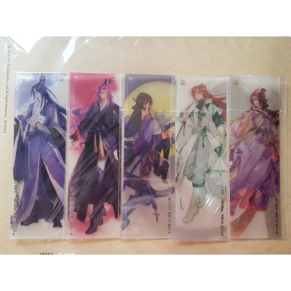 [不拆售/沒有書] 知翎書卡 繪天神凰 首刷大卡+書籤-細節圖6